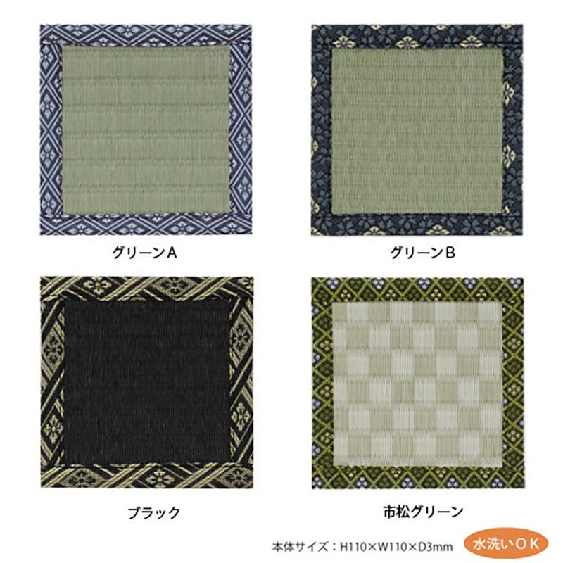Tatami Japanese style coasters made in Japan set of 2 - starcopia design store