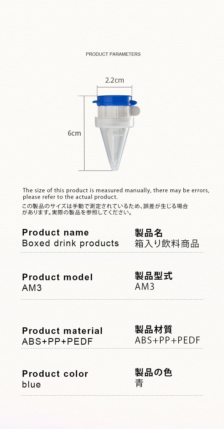 2pcs Drink Deflector Juice Box with Lid - starcopia design store
