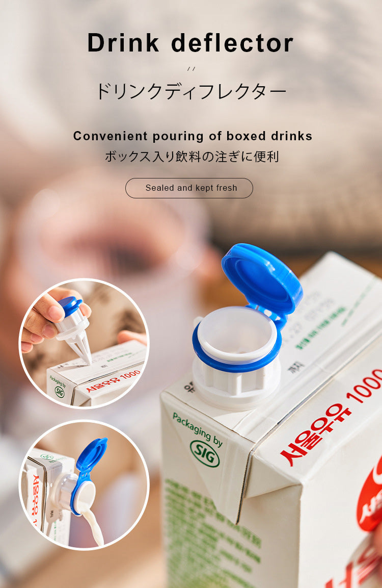 2pcs Drink Deflector Juice Box with Lid - starcopia design store