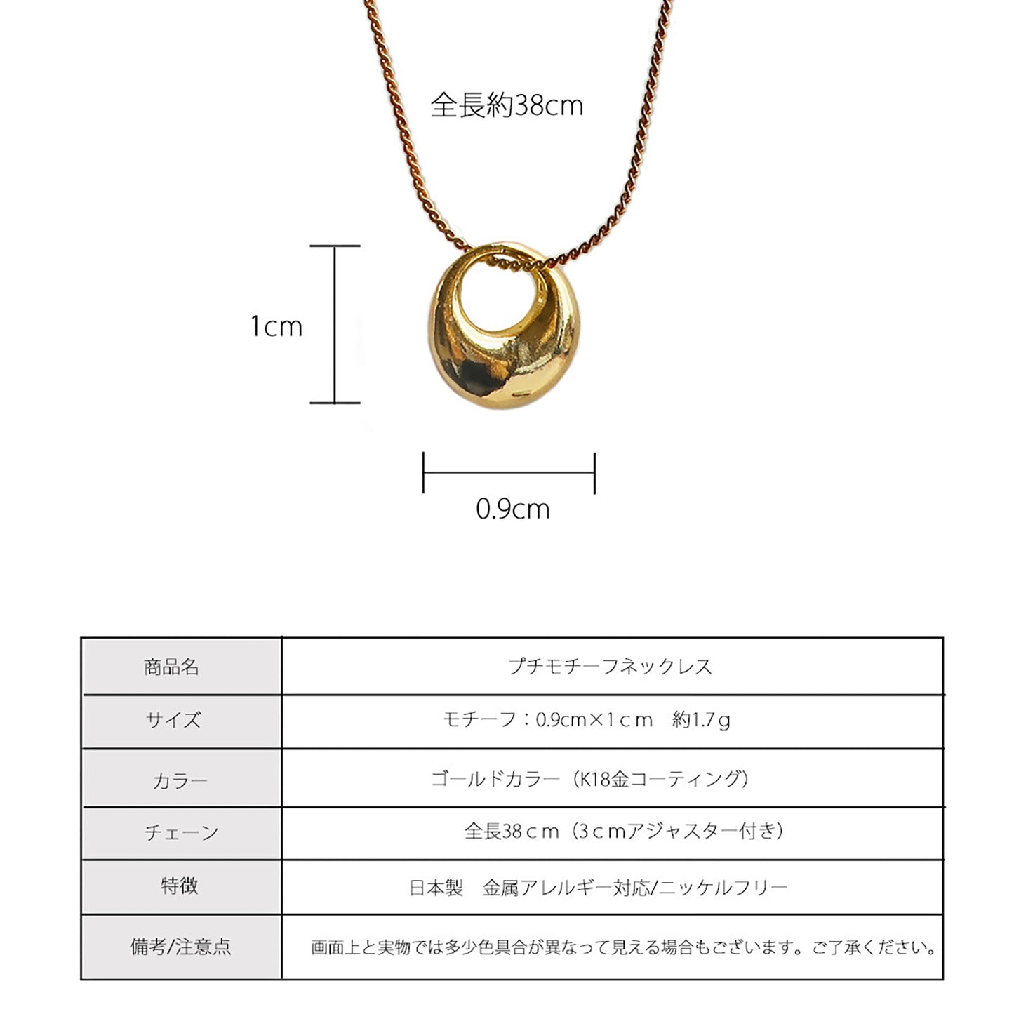 Fabufabu Mini Hoop Ring Pendant Necklace Made in Japan - starcopia design store
