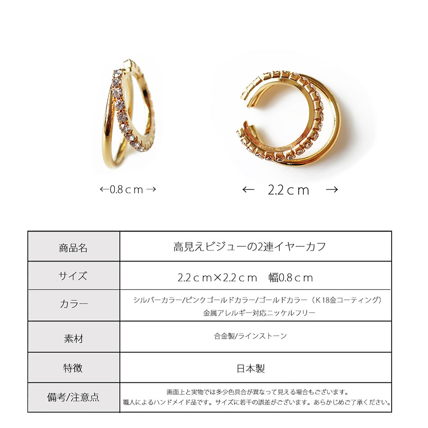 Fabufabu Japan twist rhinestone ear clips - starcopia design store