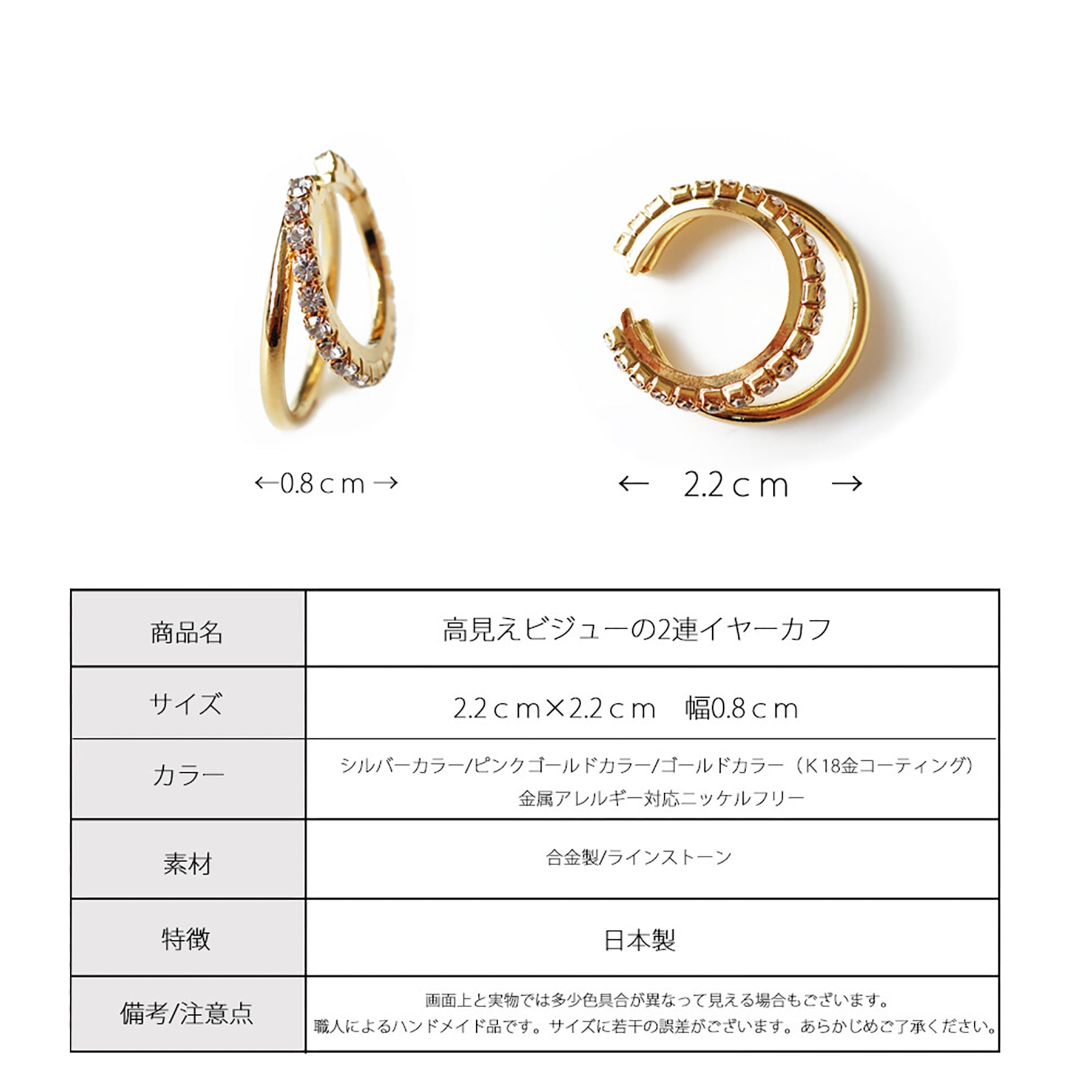 Fabufabu Japan twist rhinestone ear clips - starcopia design store