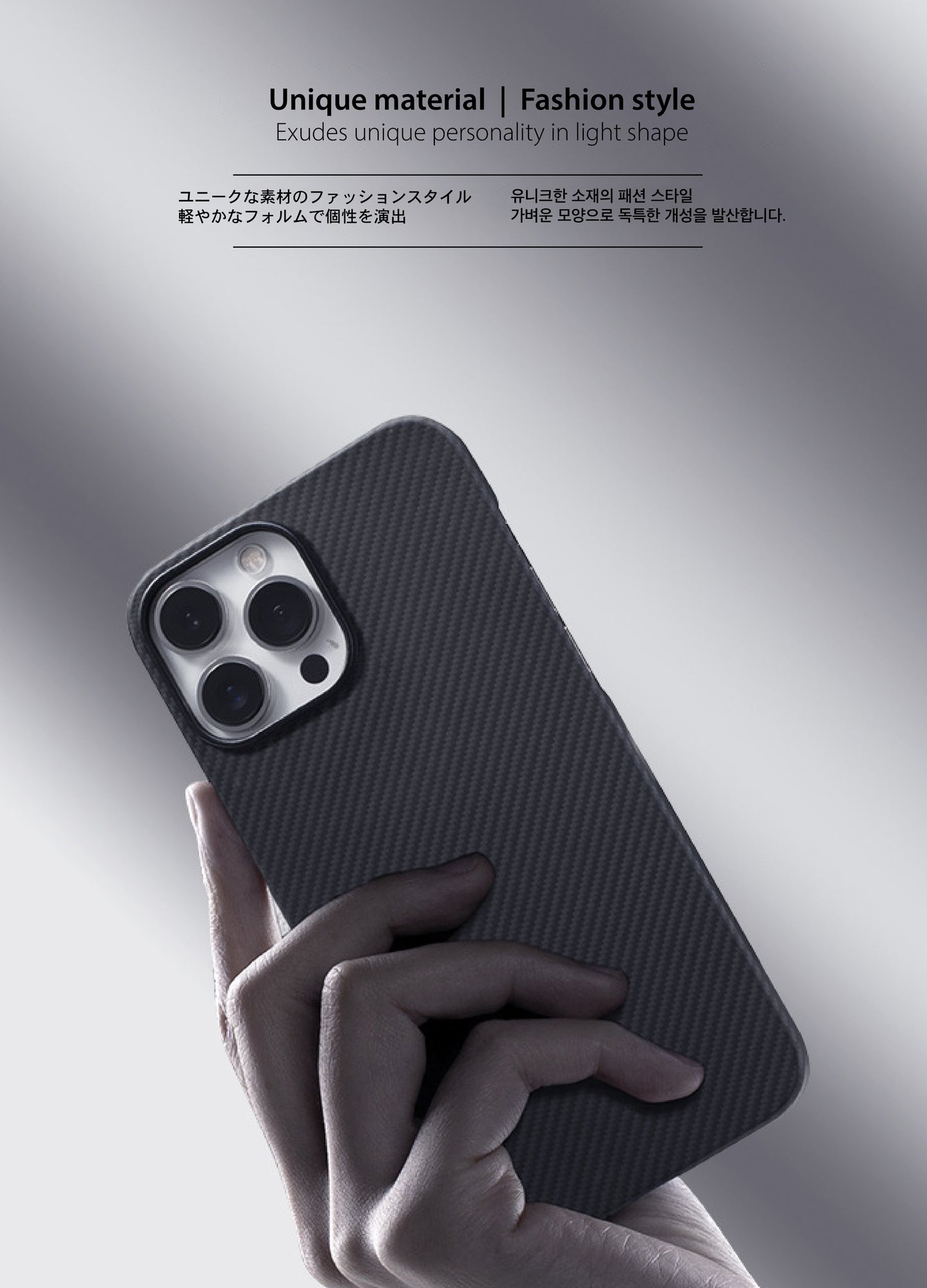 Carbon Fiber Case for iPhone 14 Pro Max