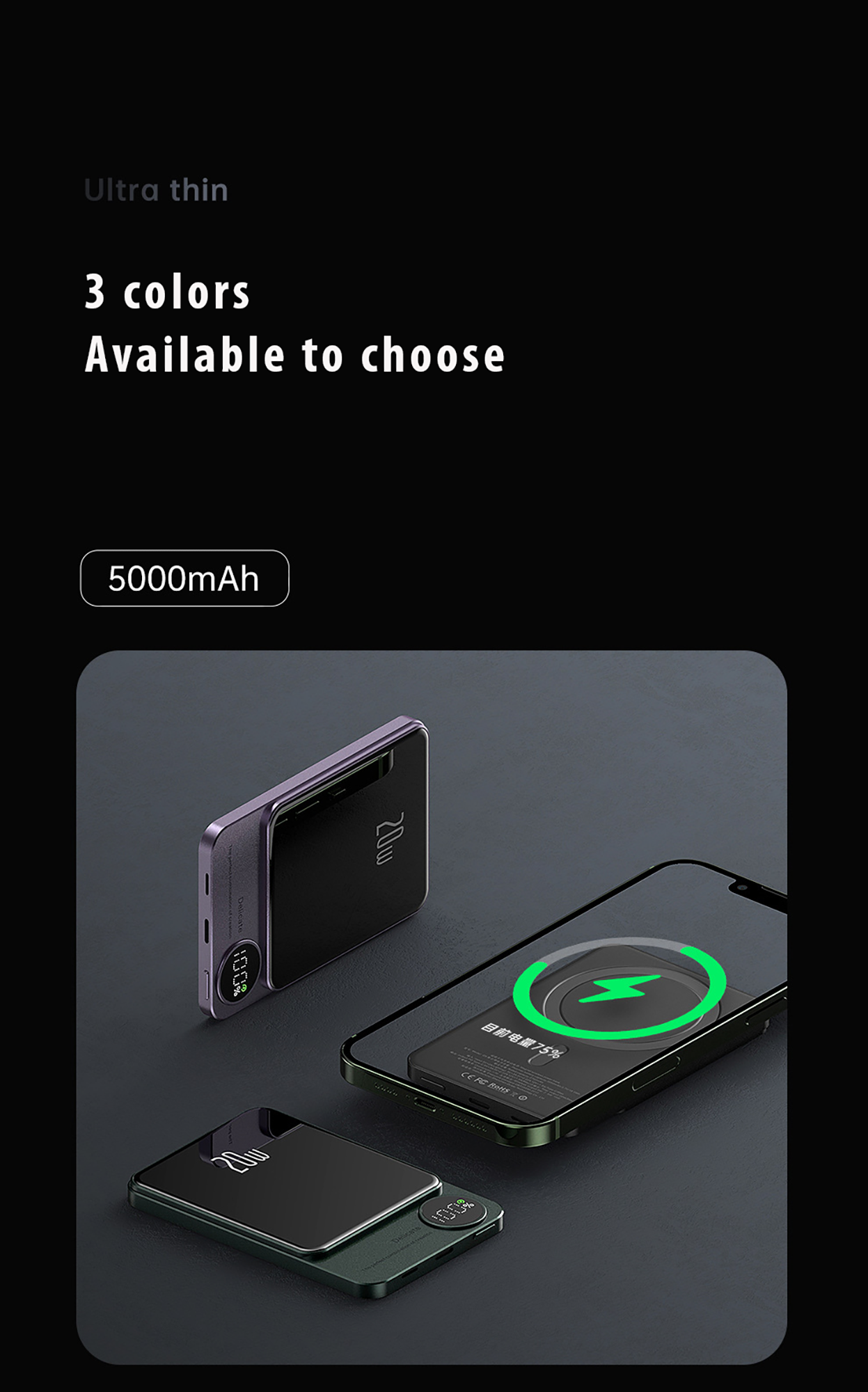 便攜式 20W PD 磁吸式無線充電寶，帶 MagSafe 充電器