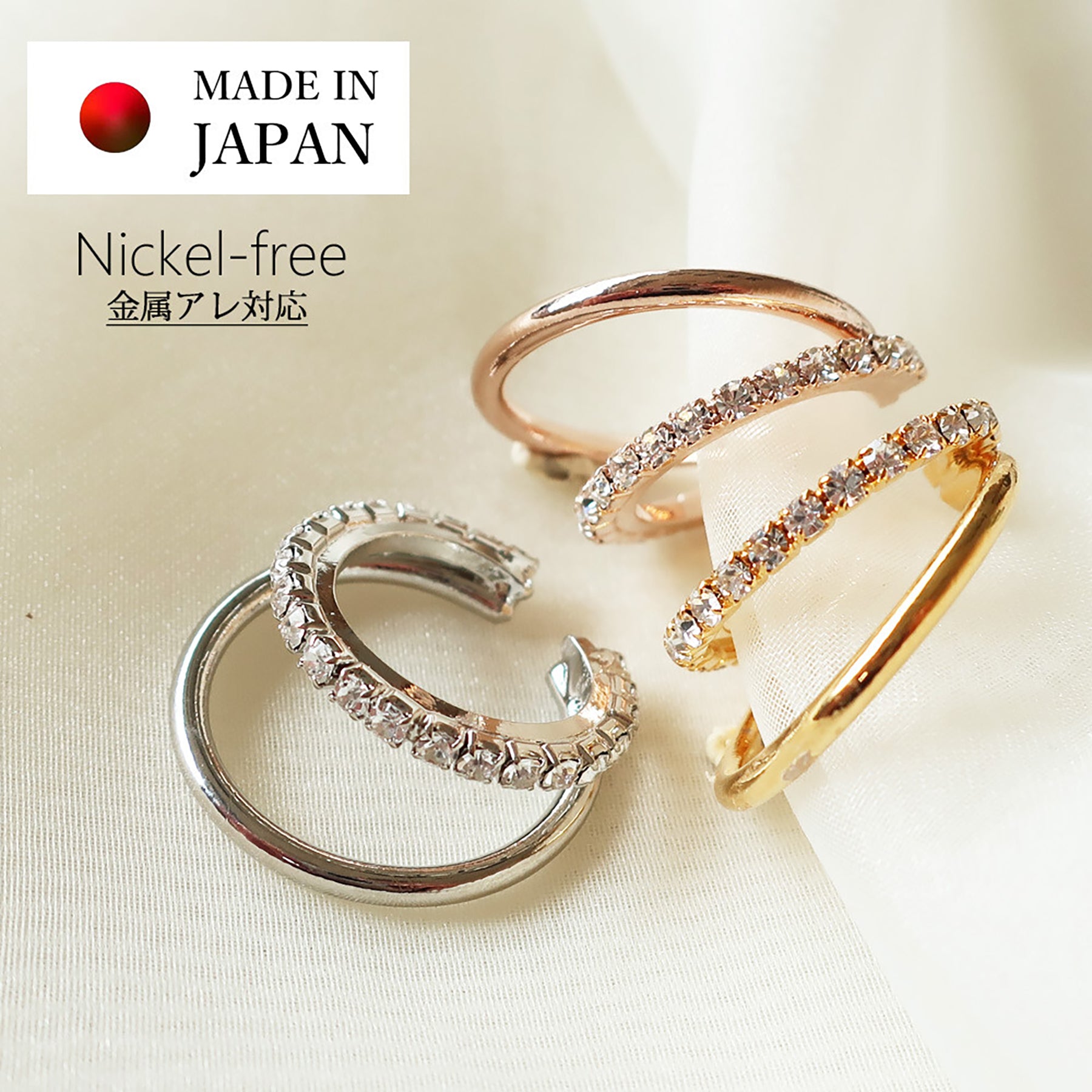 Three rings in gold, silver, and rose gold on a light background with 'Made in Japan' and 'Nickel-free' text.