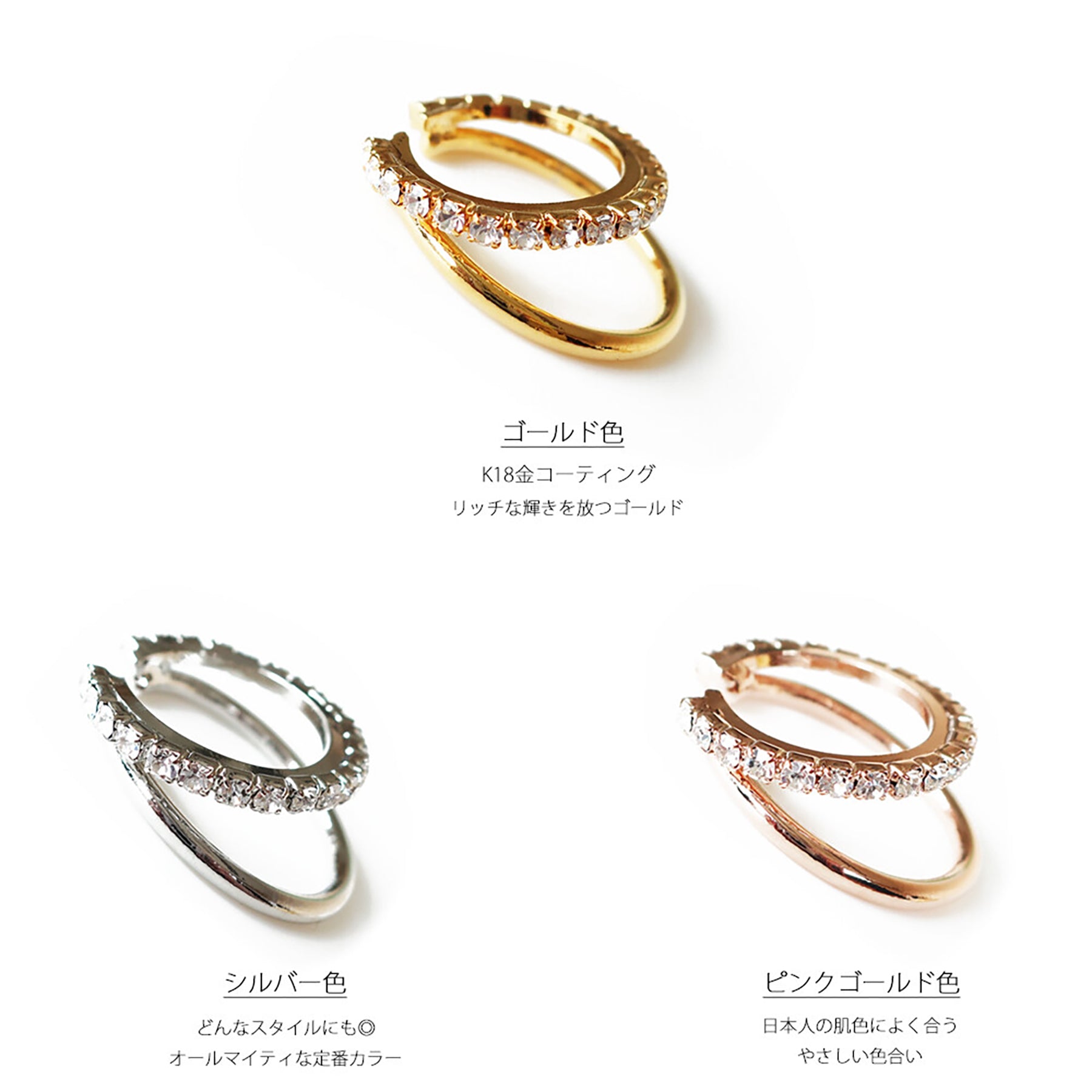 Fabufabu Japan twist rhinestone ear clips - starcopia design store