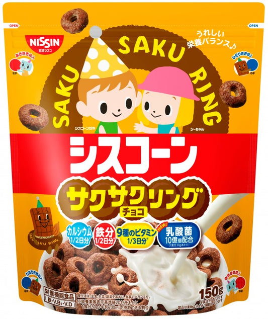 3 packs Nissin Cisco Ciscom Choco Rings 150g Made in Japan