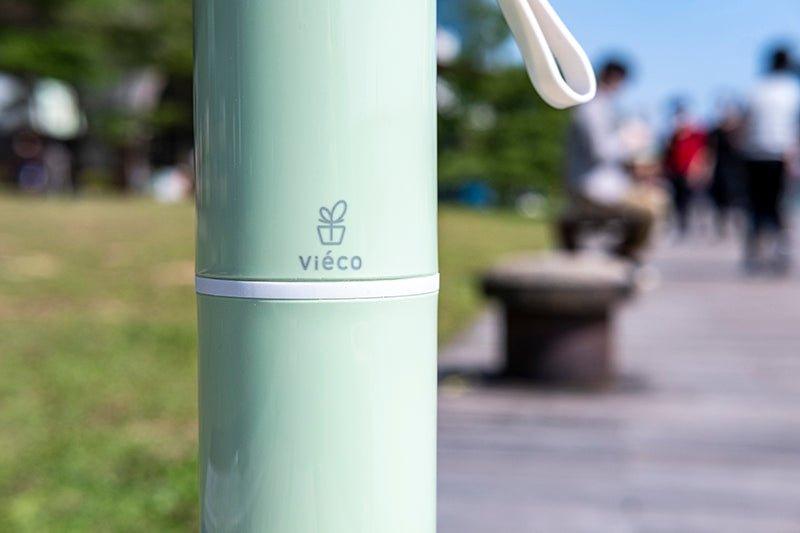 Viéco eco-friendly outdoor portable storage - starcopia design store